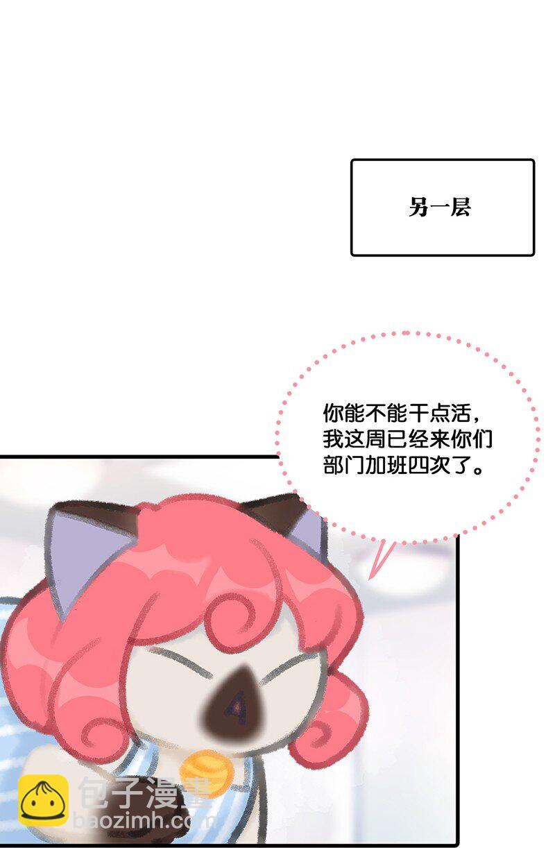 08 死宅的理由！-第9话
