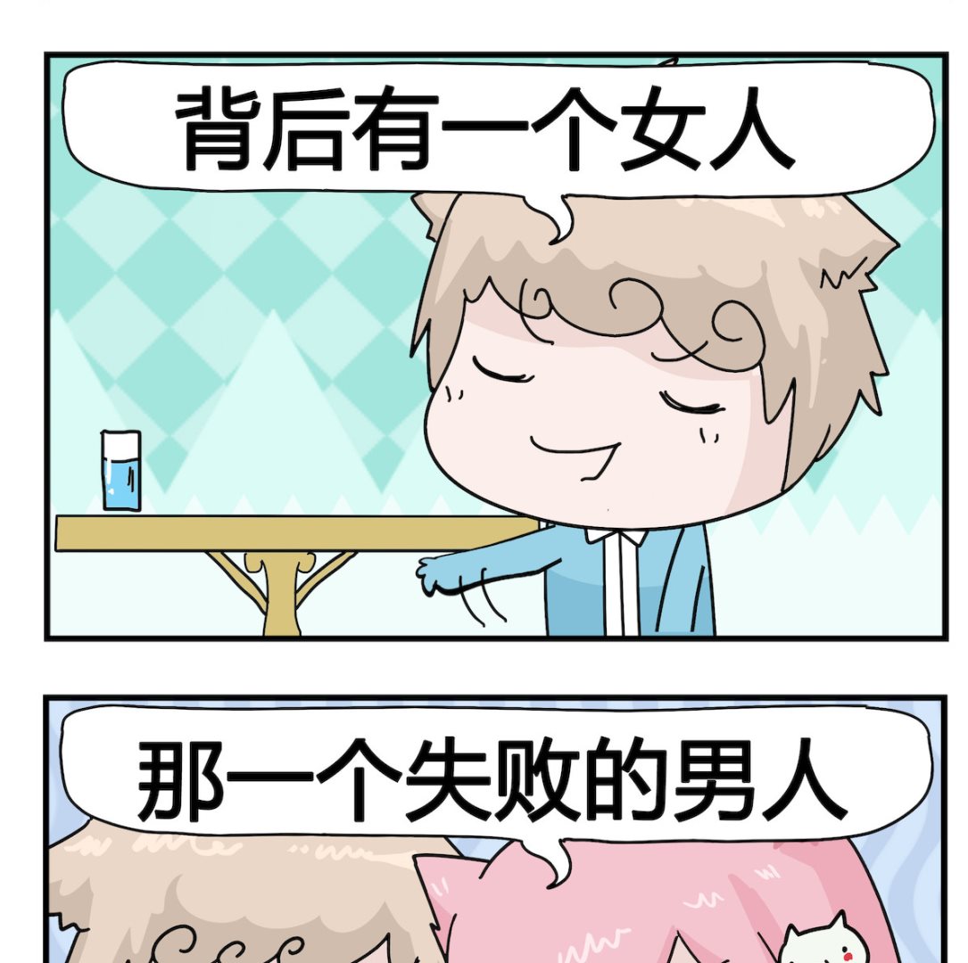 第003话 背后-第3话