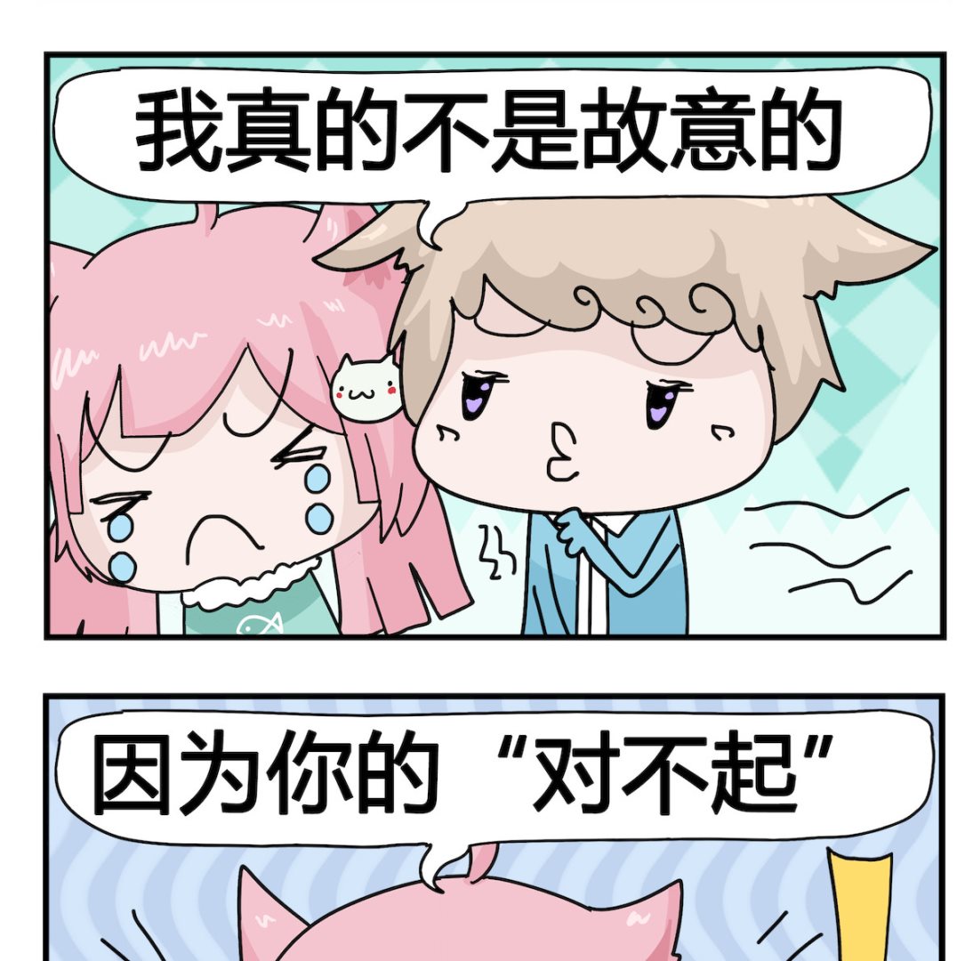 第025话 对不起-第25话