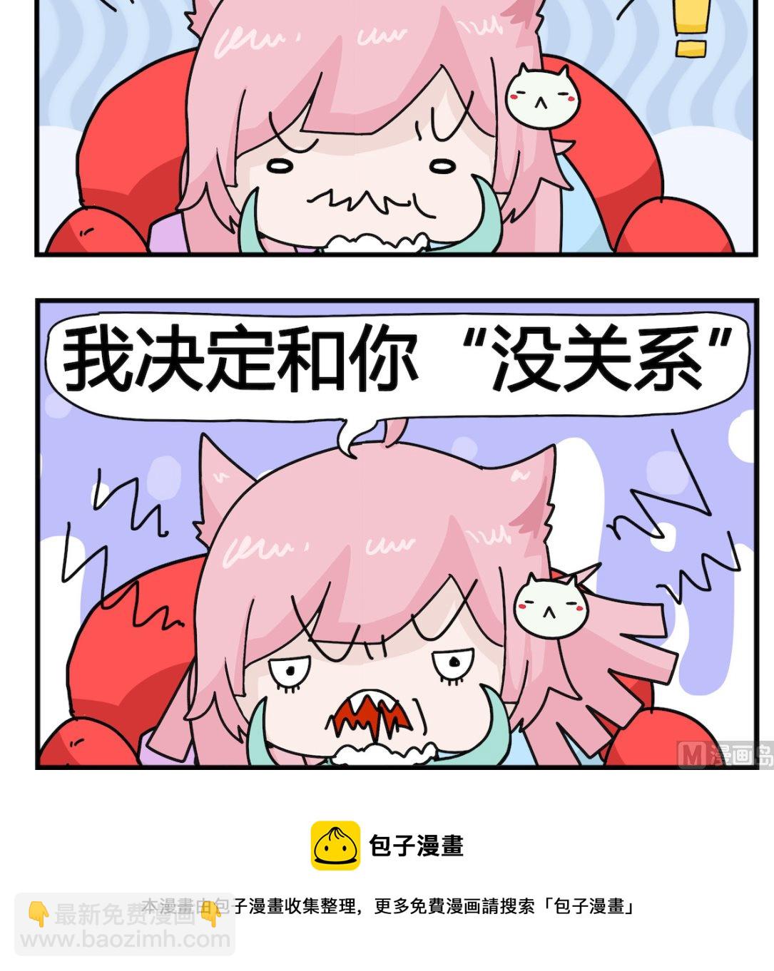 第025话 对不起-第25话