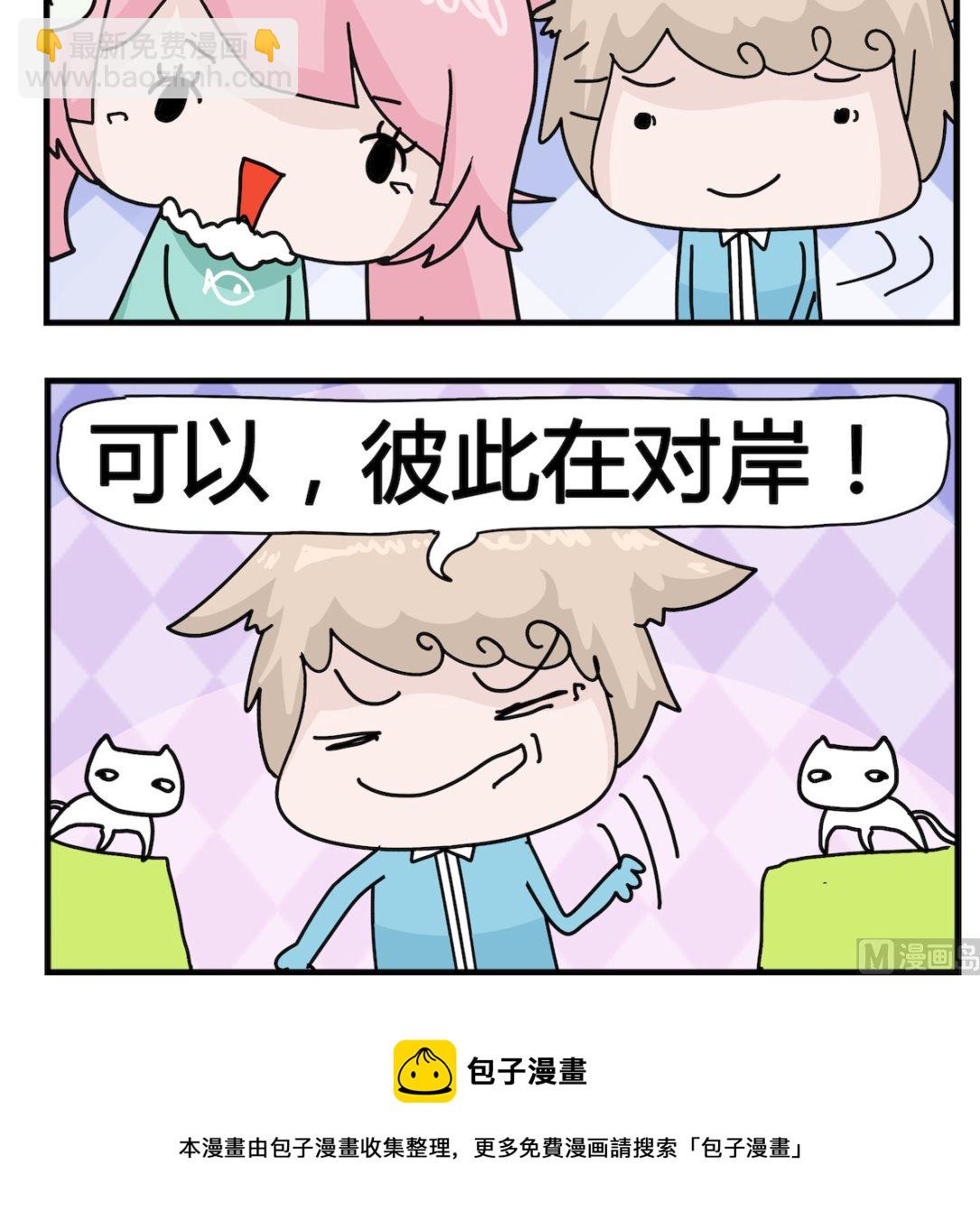第031话 过河-第31话
