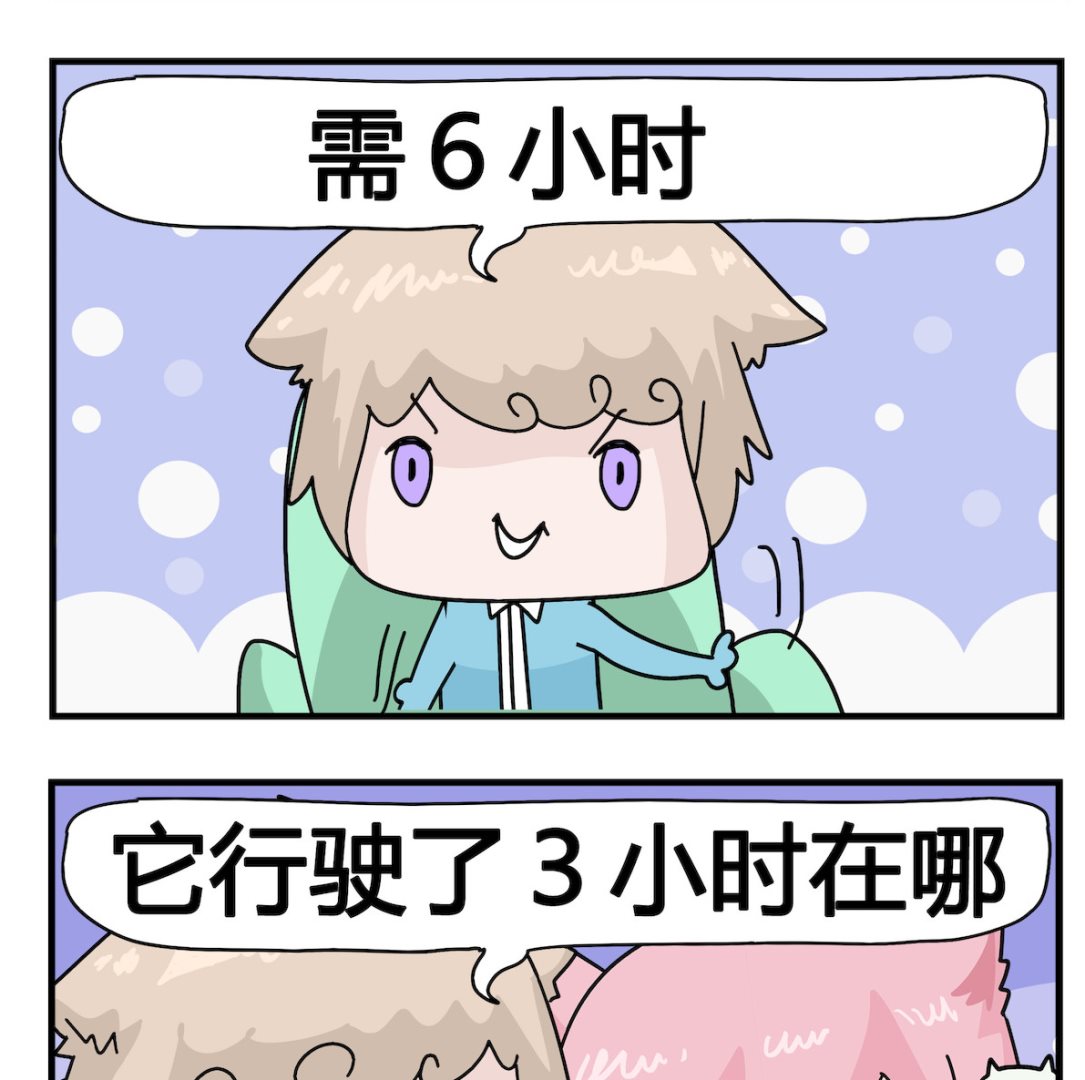 第035话 火车-第35话