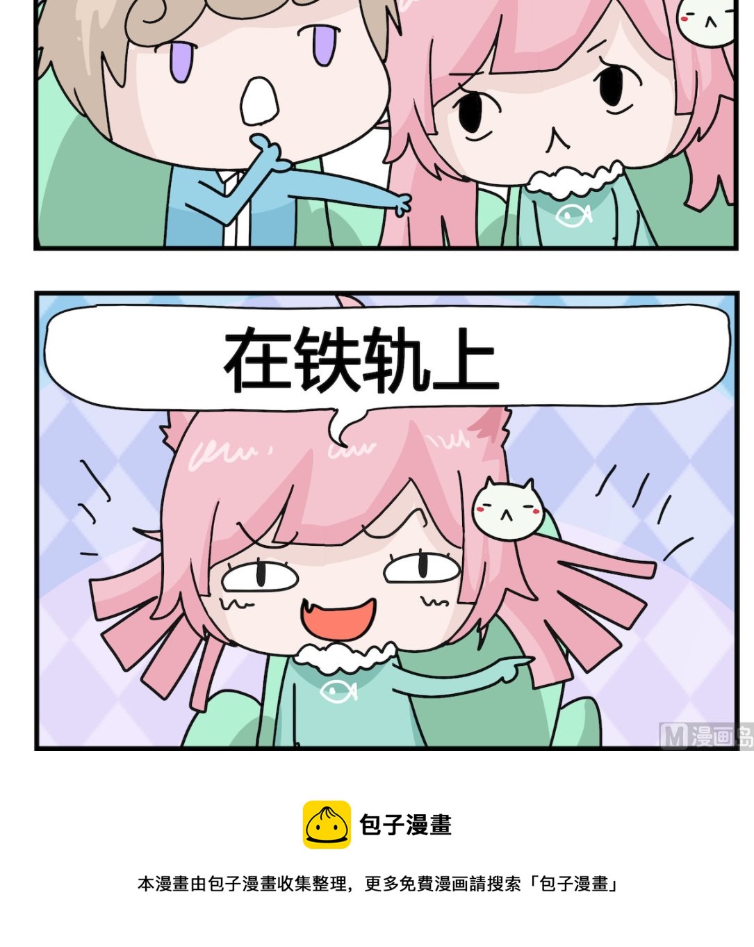 第035话 火车-第35话