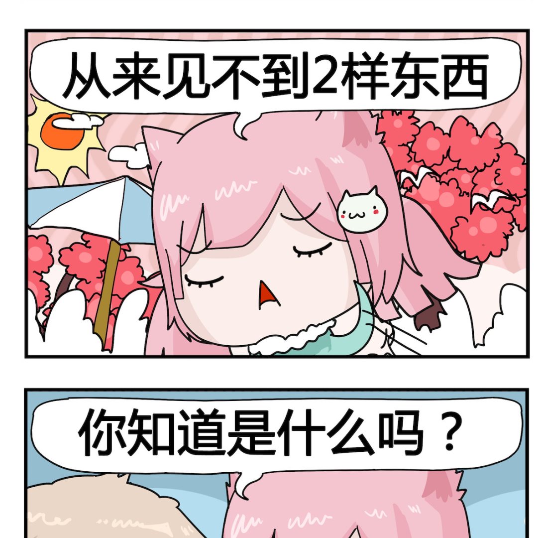 第037话 见不到-第37话