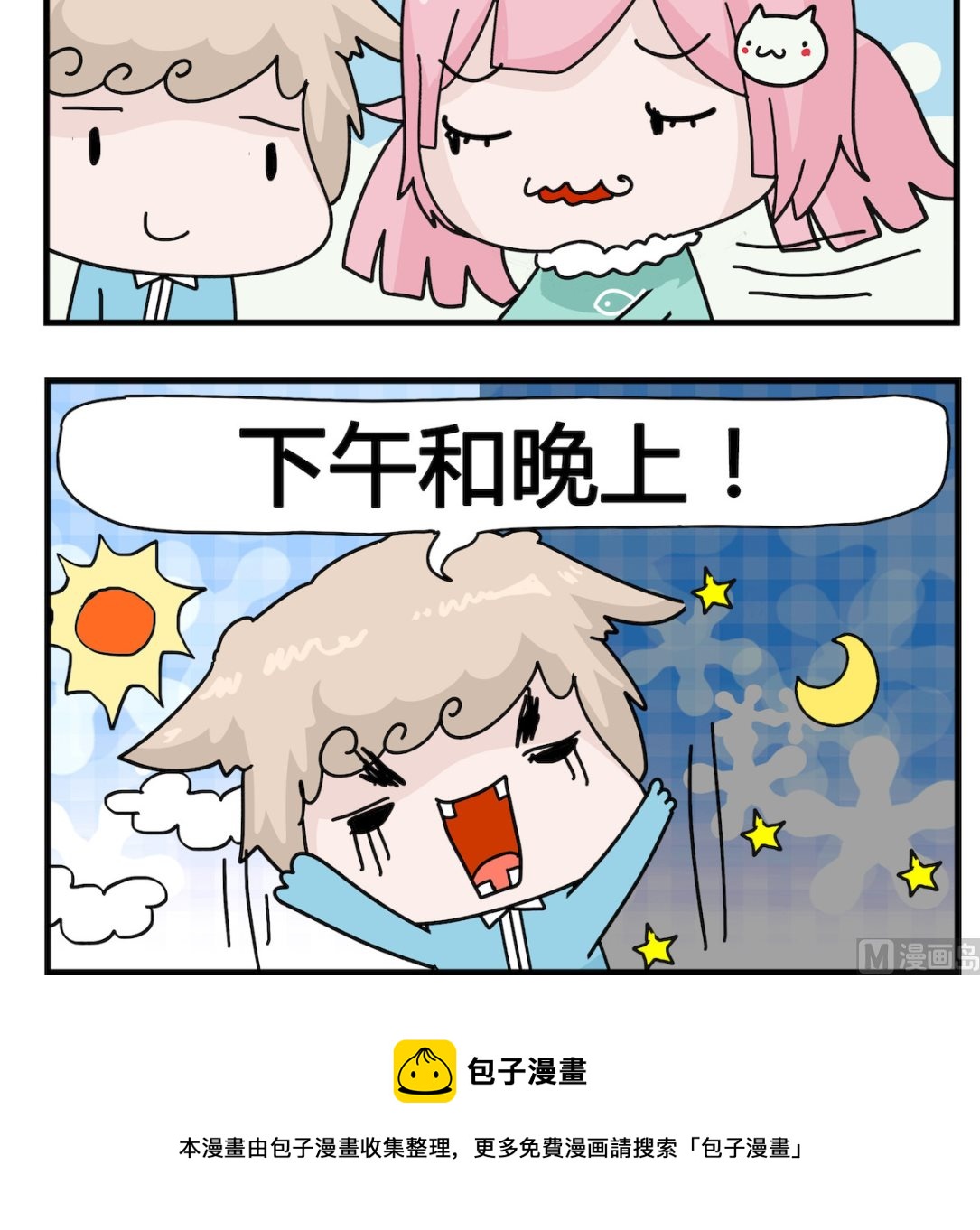第037话 见不到-第37话