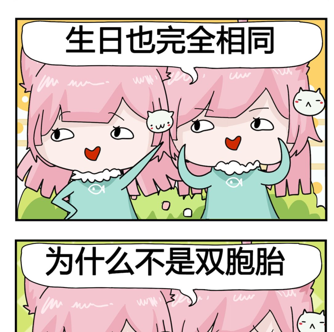 第039话 姐妹-第39话