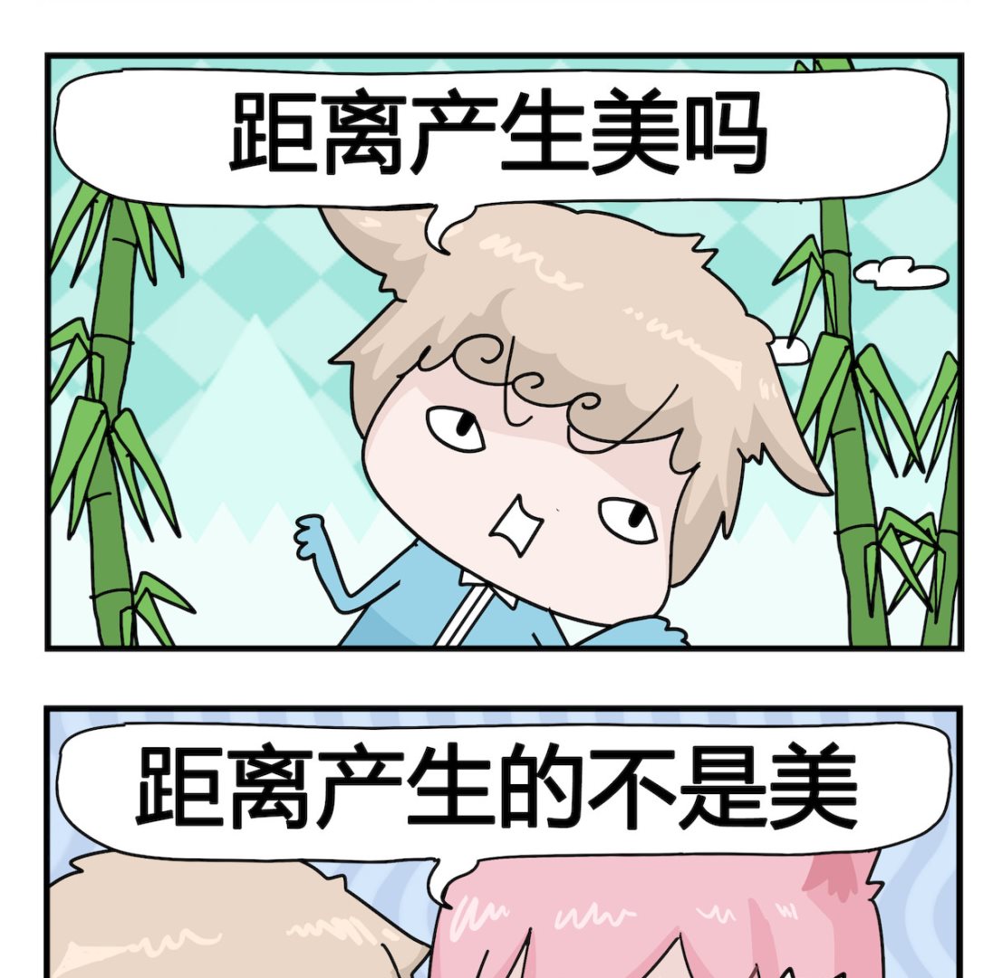 第041话 距离-第41话
