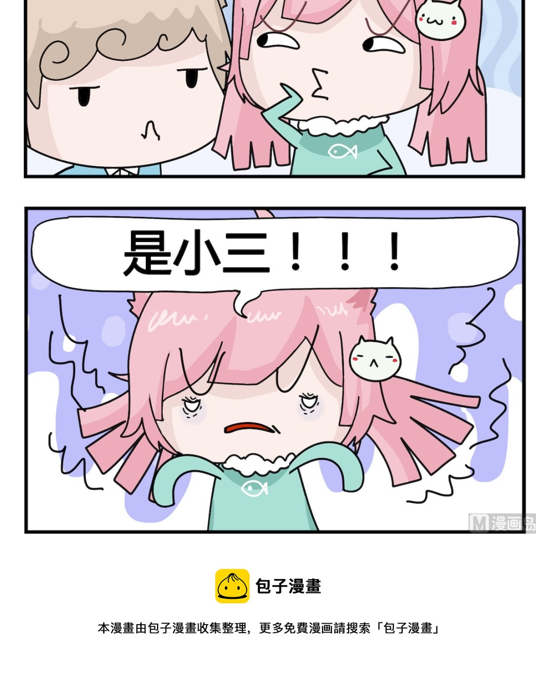 第041话 距离-第41话