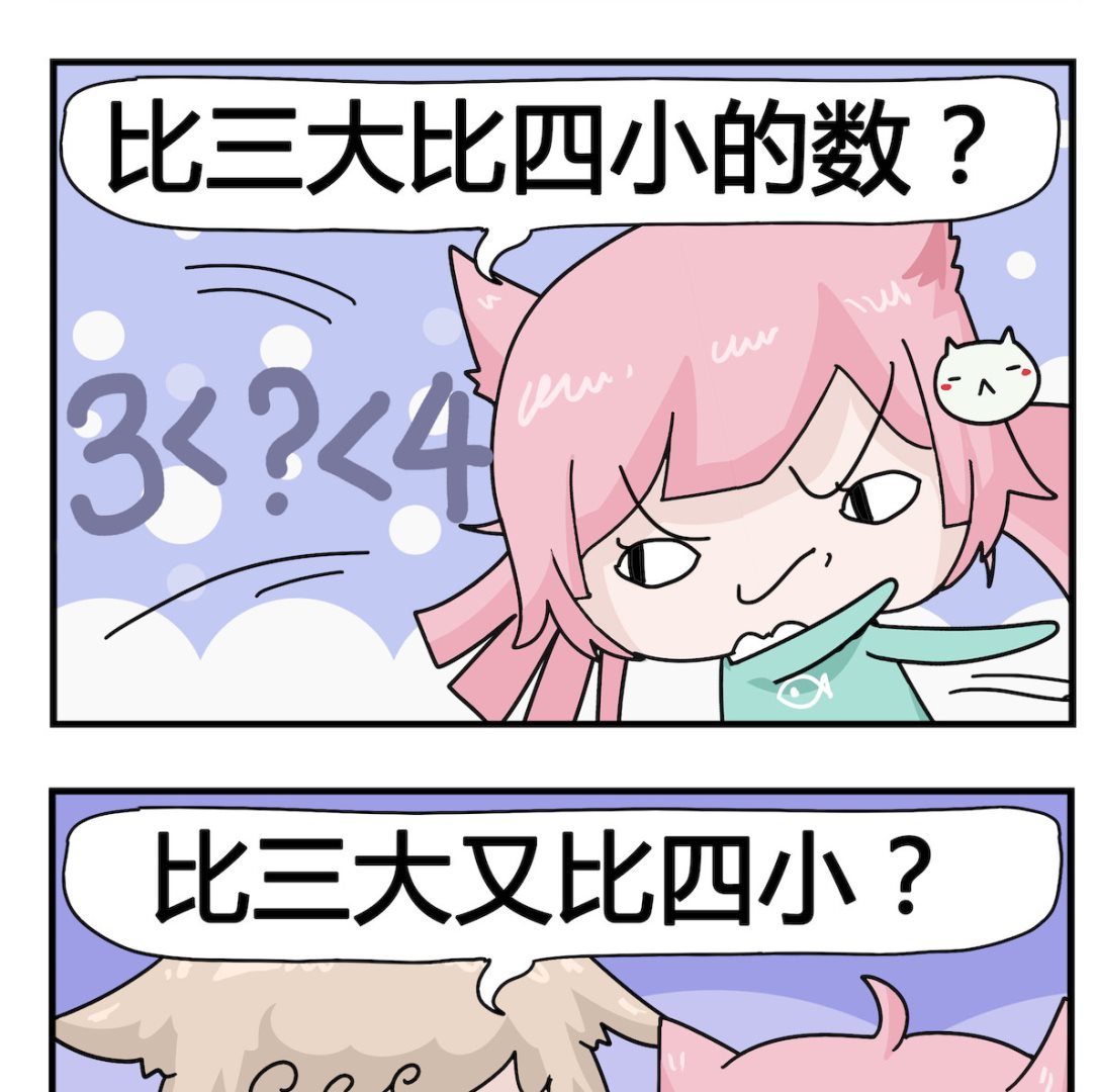 第045话 筷子-第45话