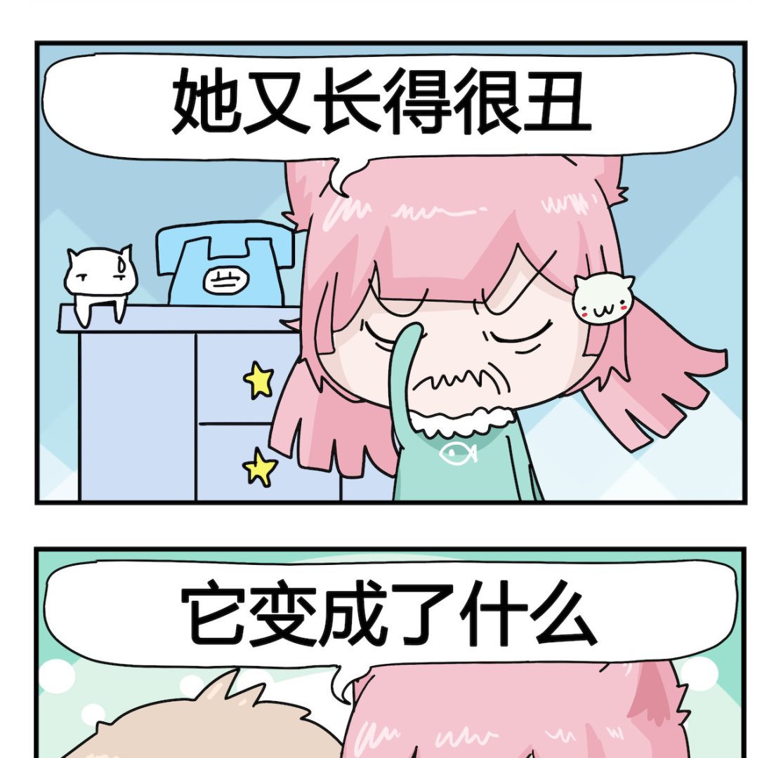 第053话 母鸡蛋-第53话