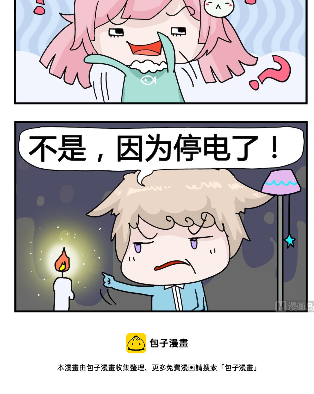 第063话 生日-第63话