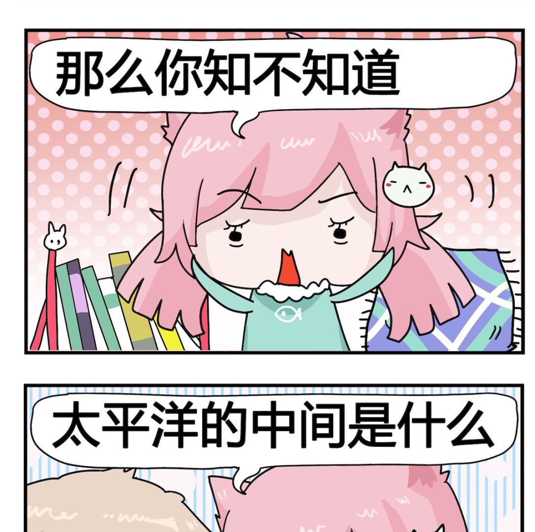第069话 太平洋-第69话