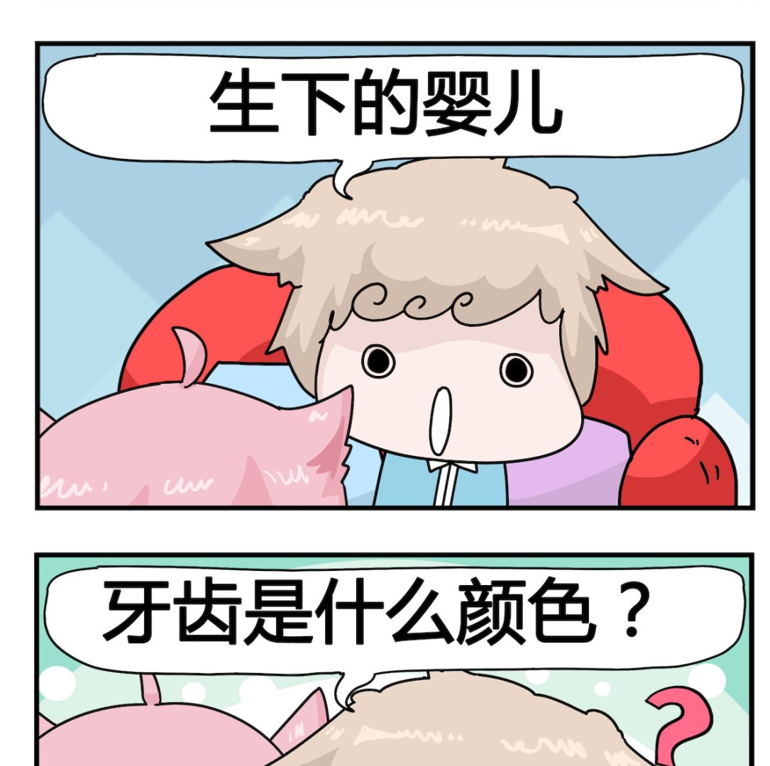 第081话 牙齿-第81话