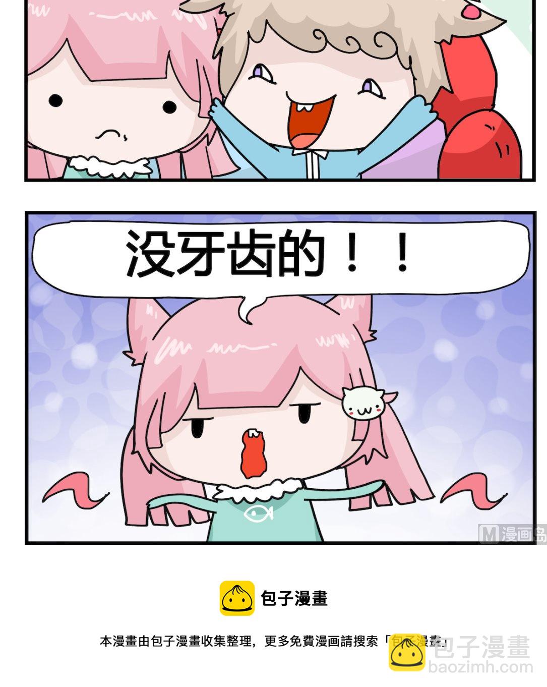 第081话 牙齿-第81话