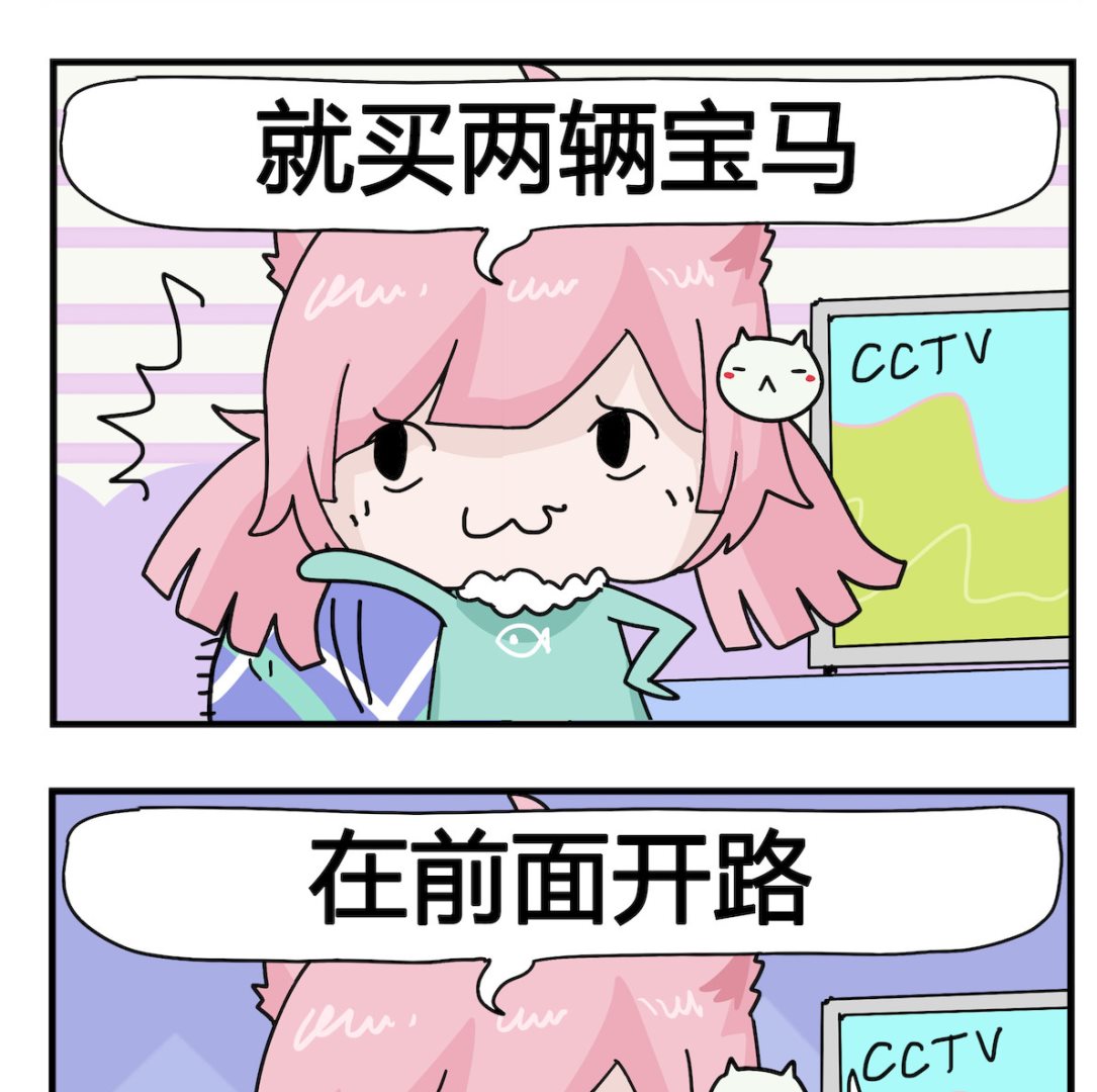 第091话 有了钱-第91话
