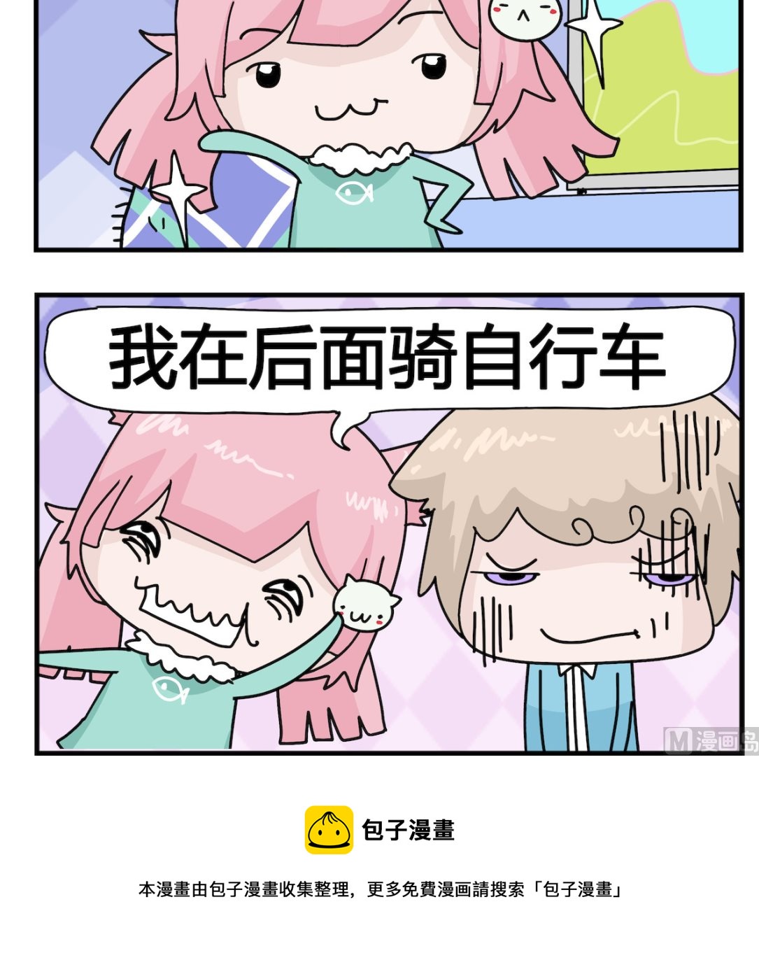 第091话 有了钱-第91话