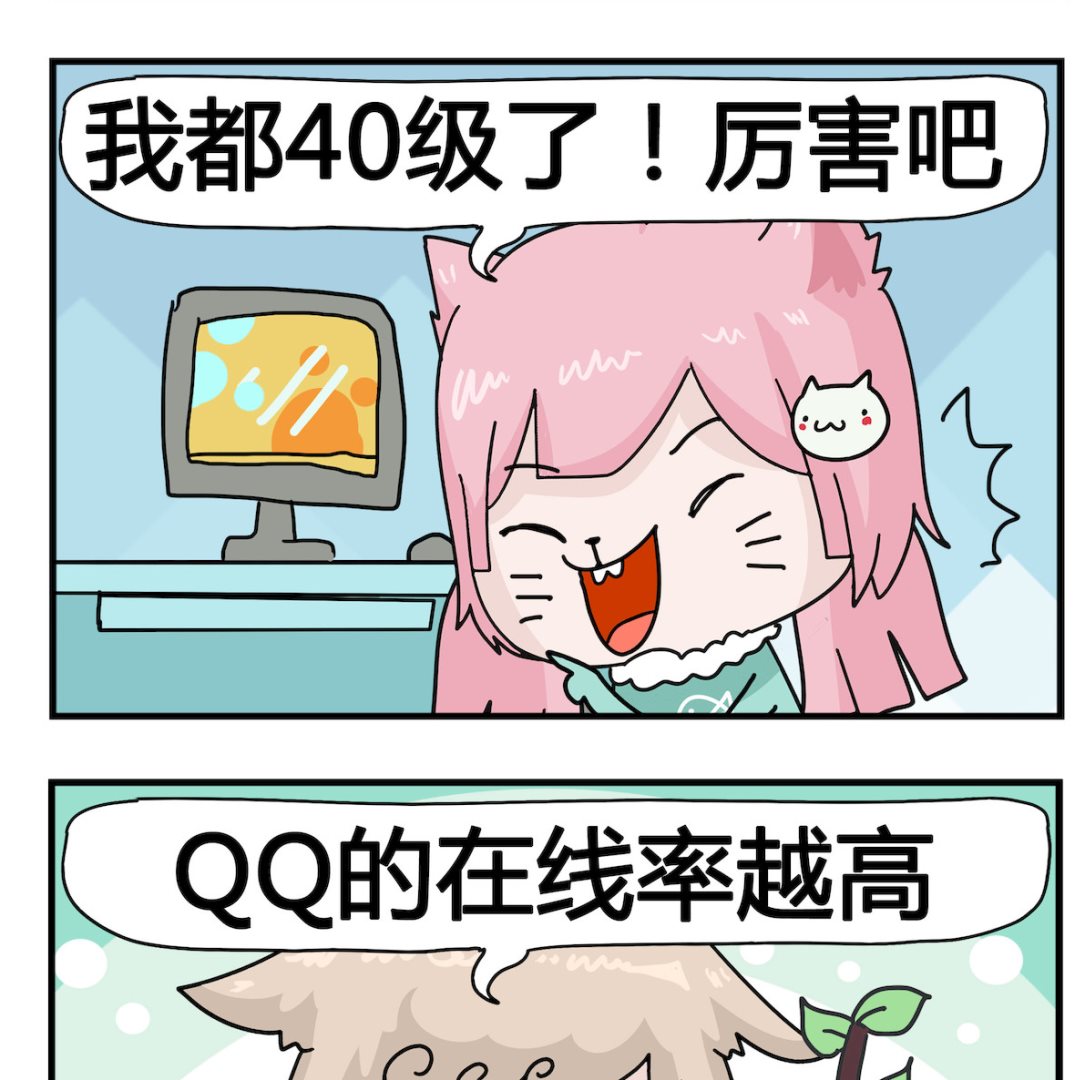 第095话 在线-第95话