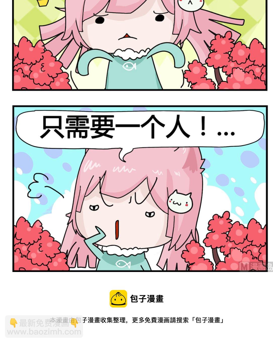第099话 做决定-第99话