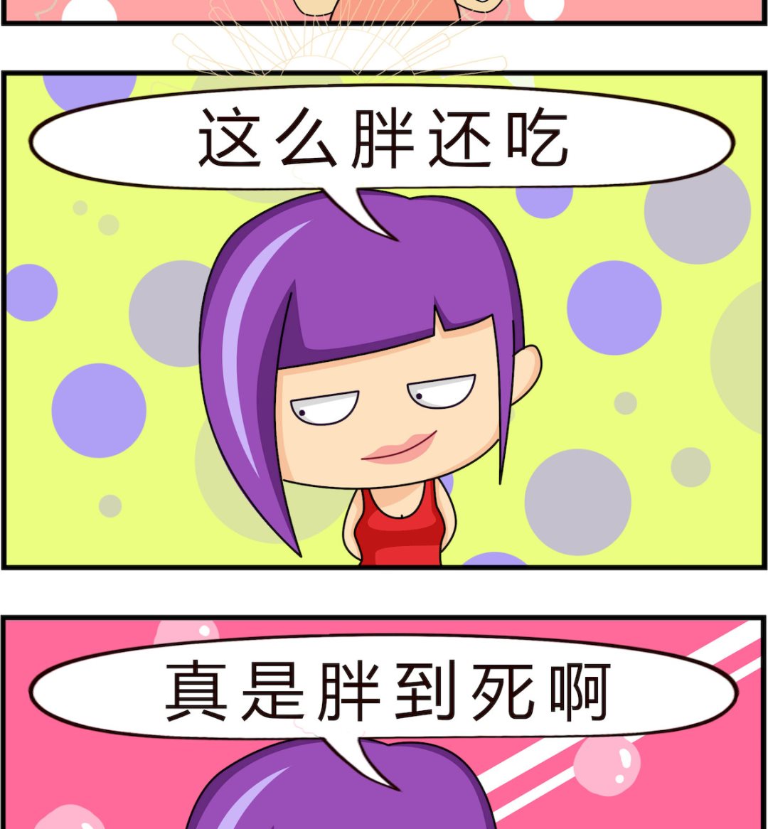 第011话 吃肉-第11话