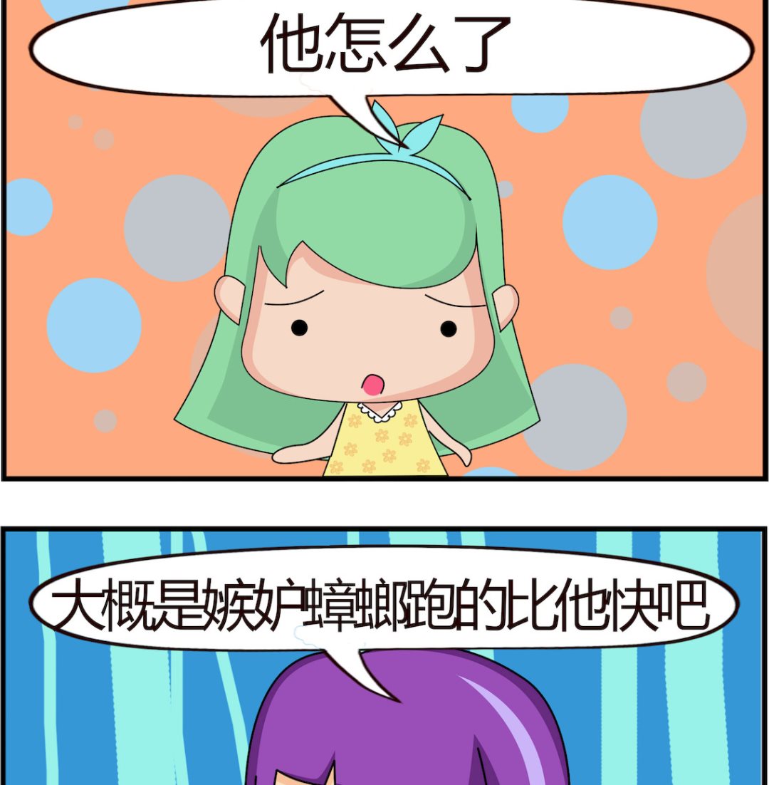 第013话 打蟑螂-第13话