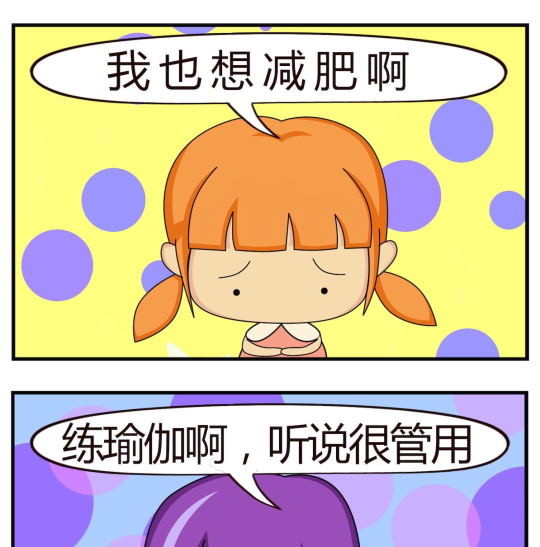 第003话 悲情的胖子-第3话
