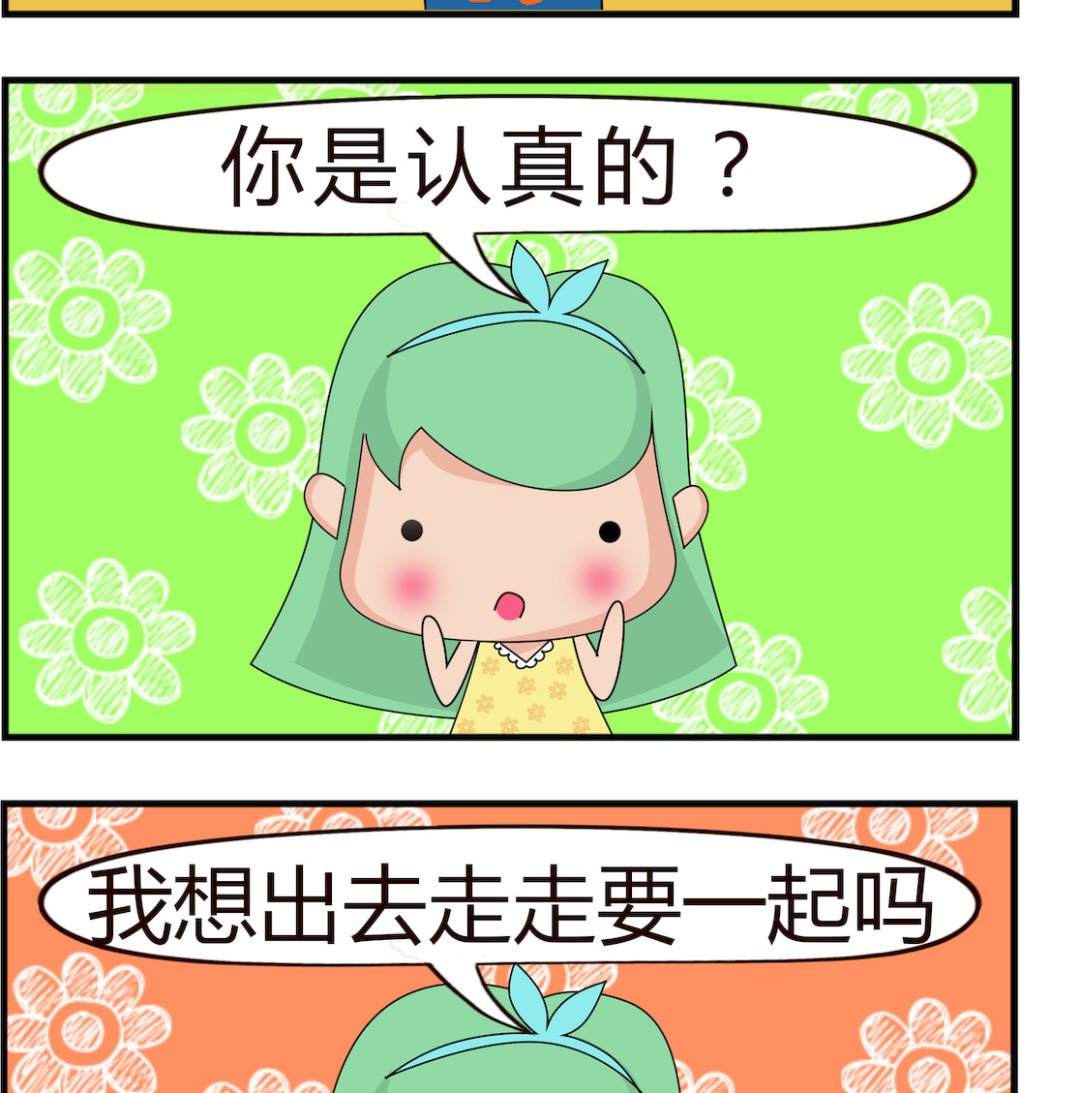 第021话 复习完-第21话