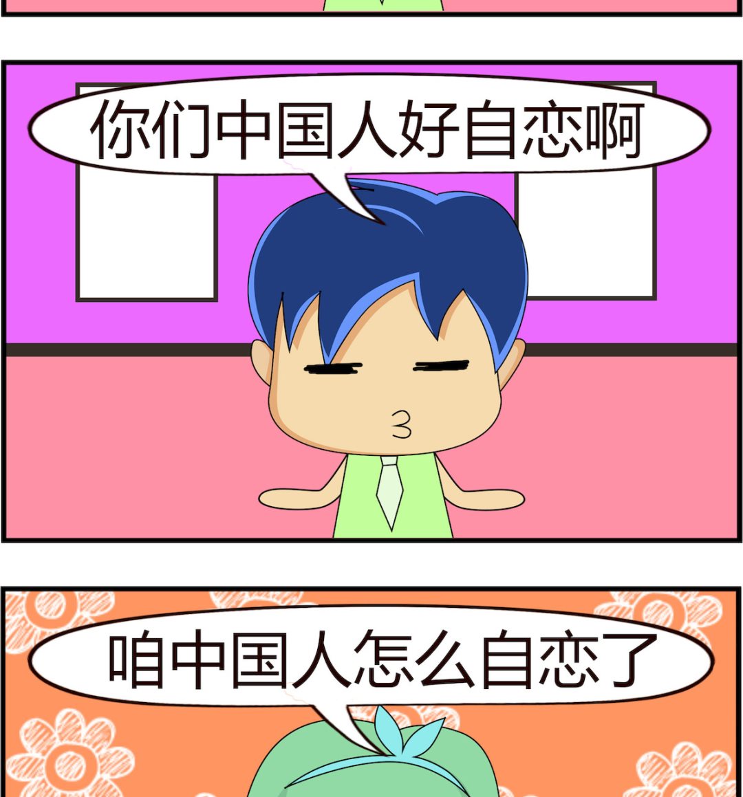 第031话 很行-第31话
