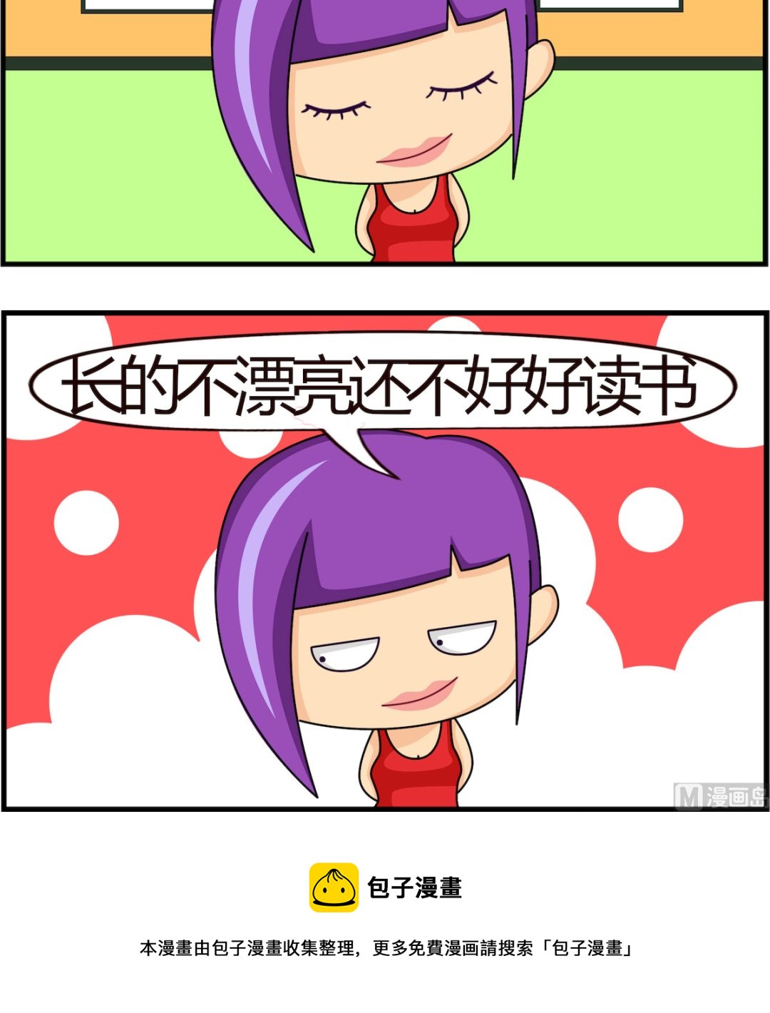 第039话 看书-第39话