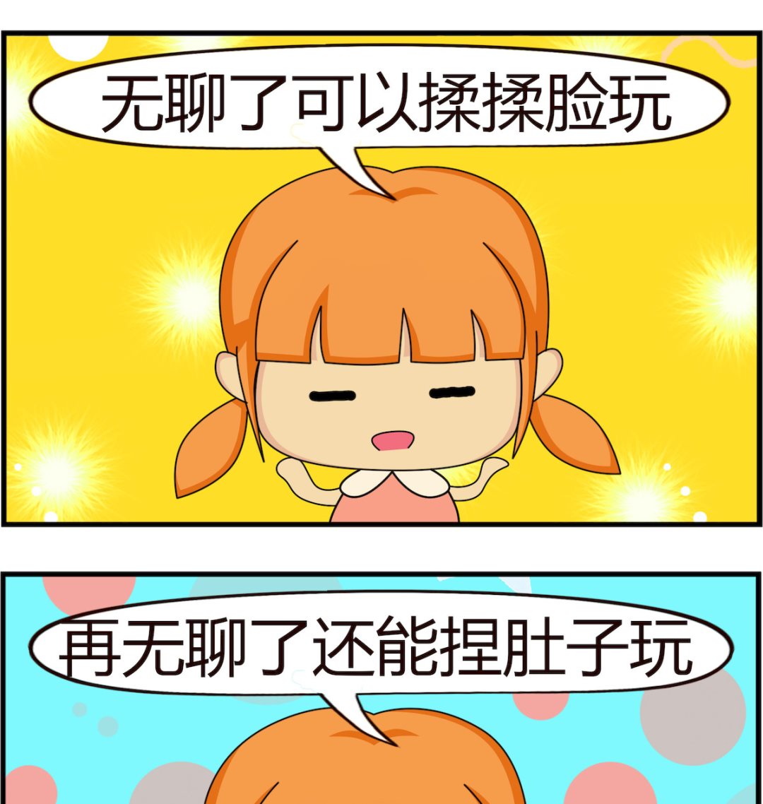 第051话 胖的好处-第51话
