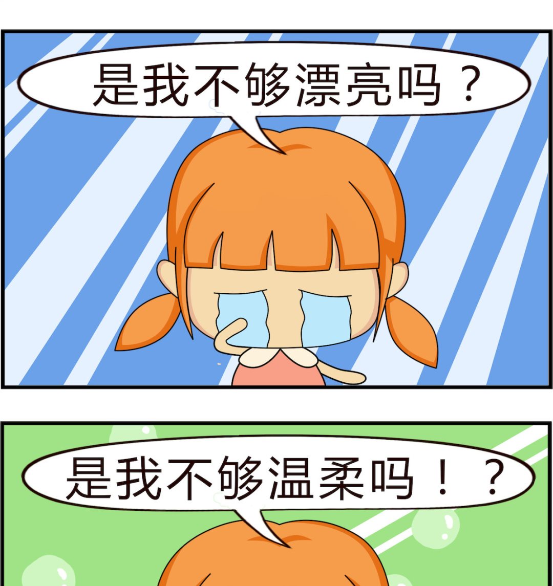 第059话 失恋-第59话