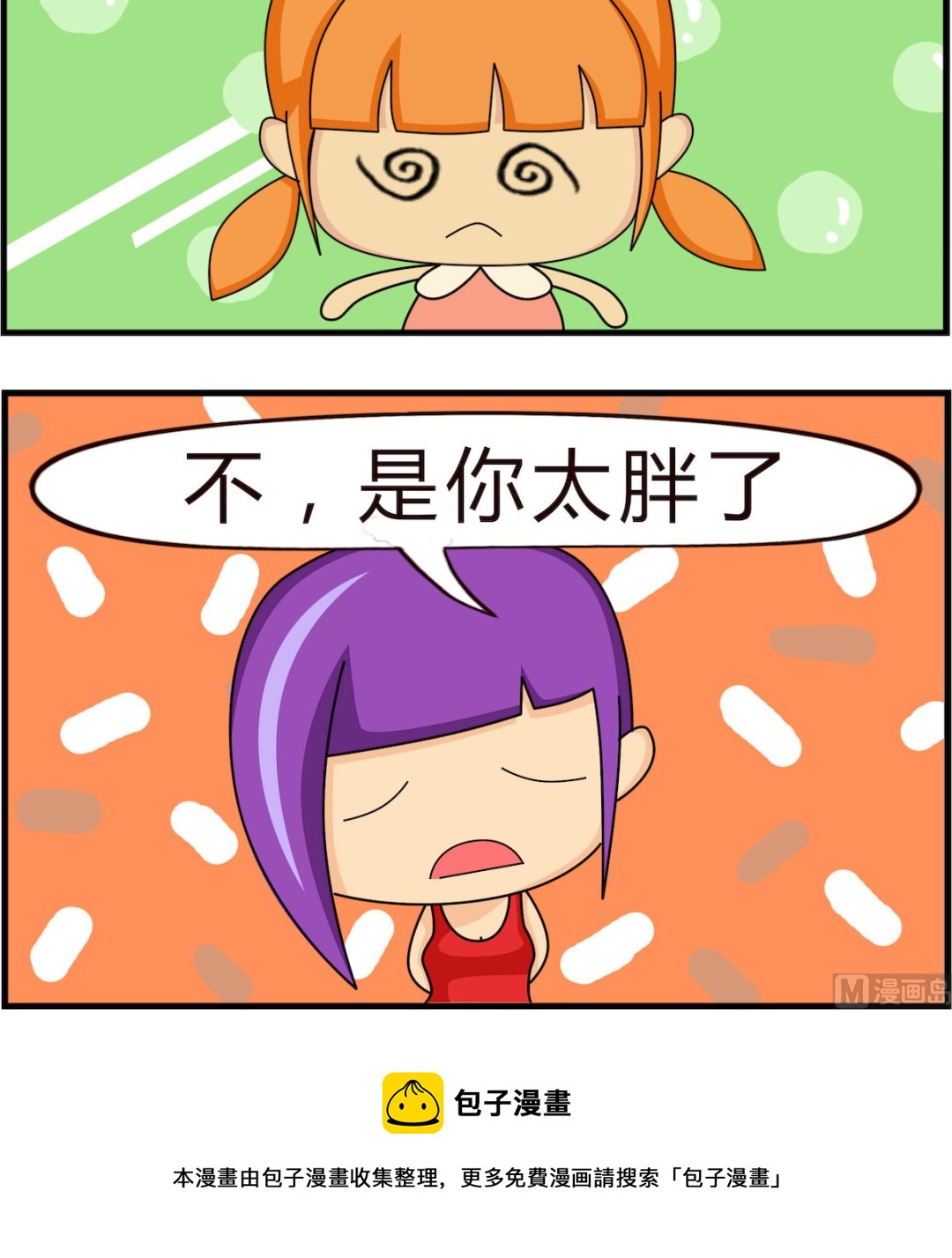 第059话 失恋-第59话