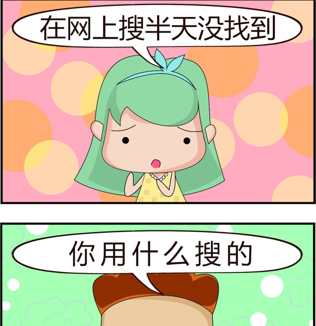 第069话 搜狗-第69话
