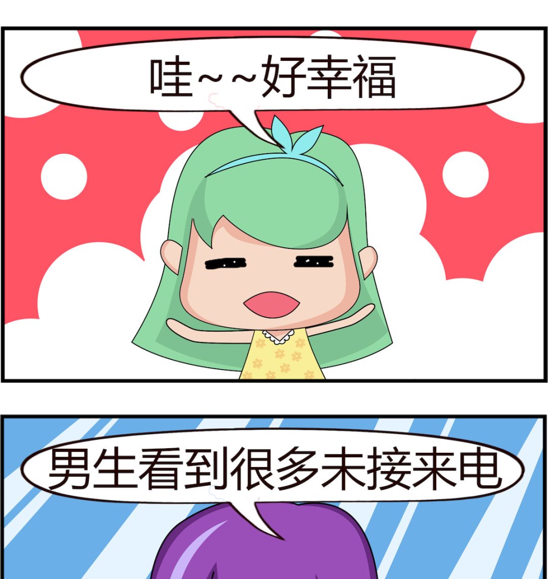 第073话 未接来电-第73话
