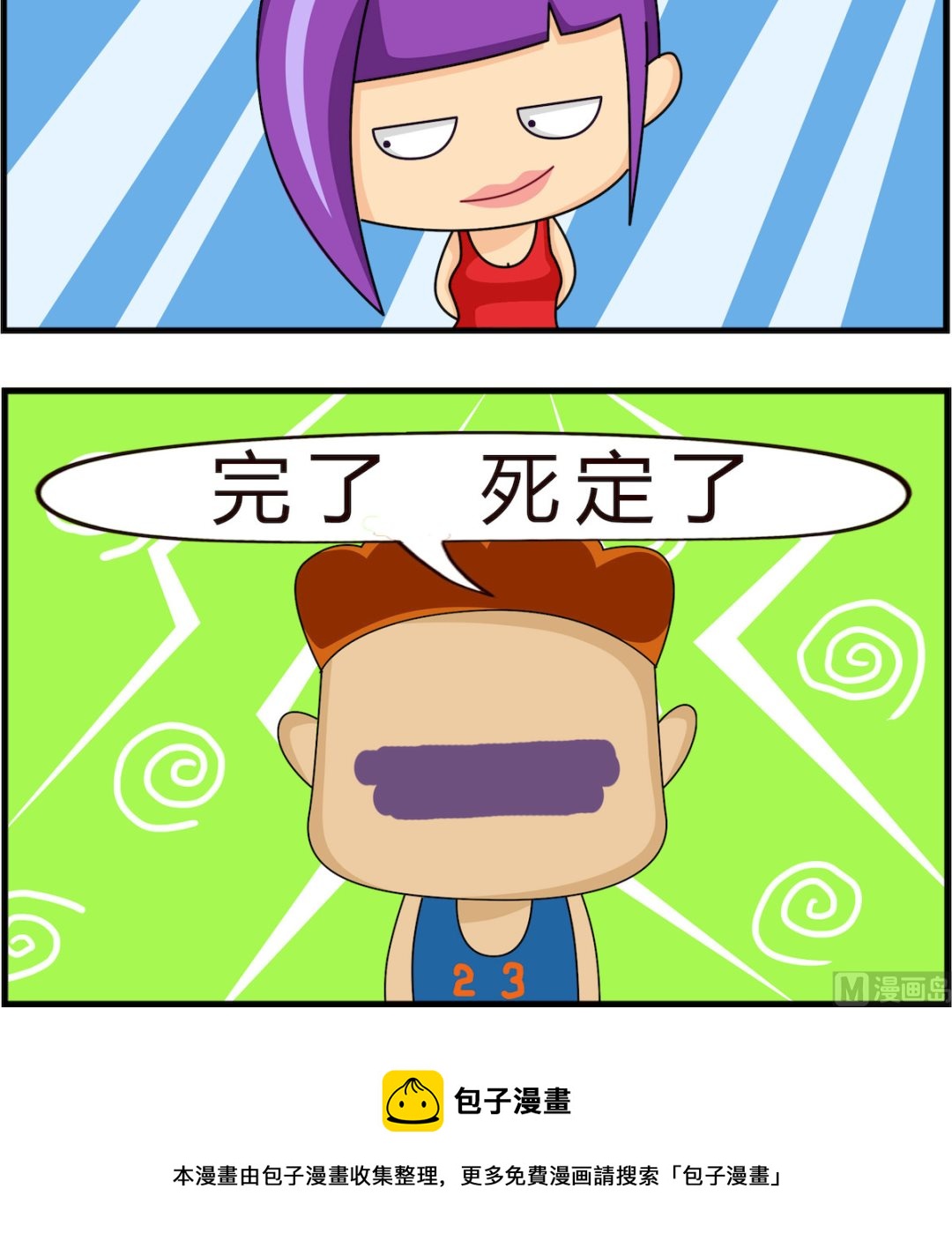 第073话 未接来电-第73话