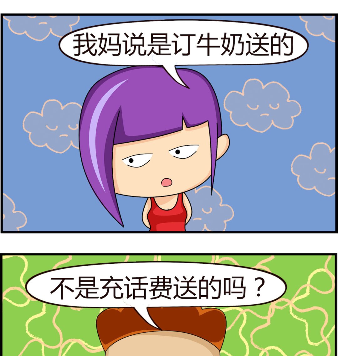 第075话 我是哪来的-第75话