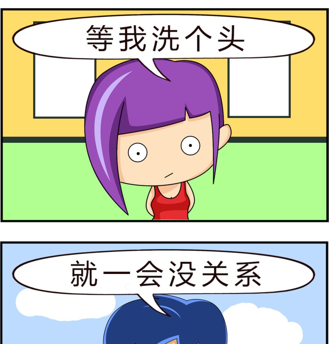 第077话 洗头-第77话