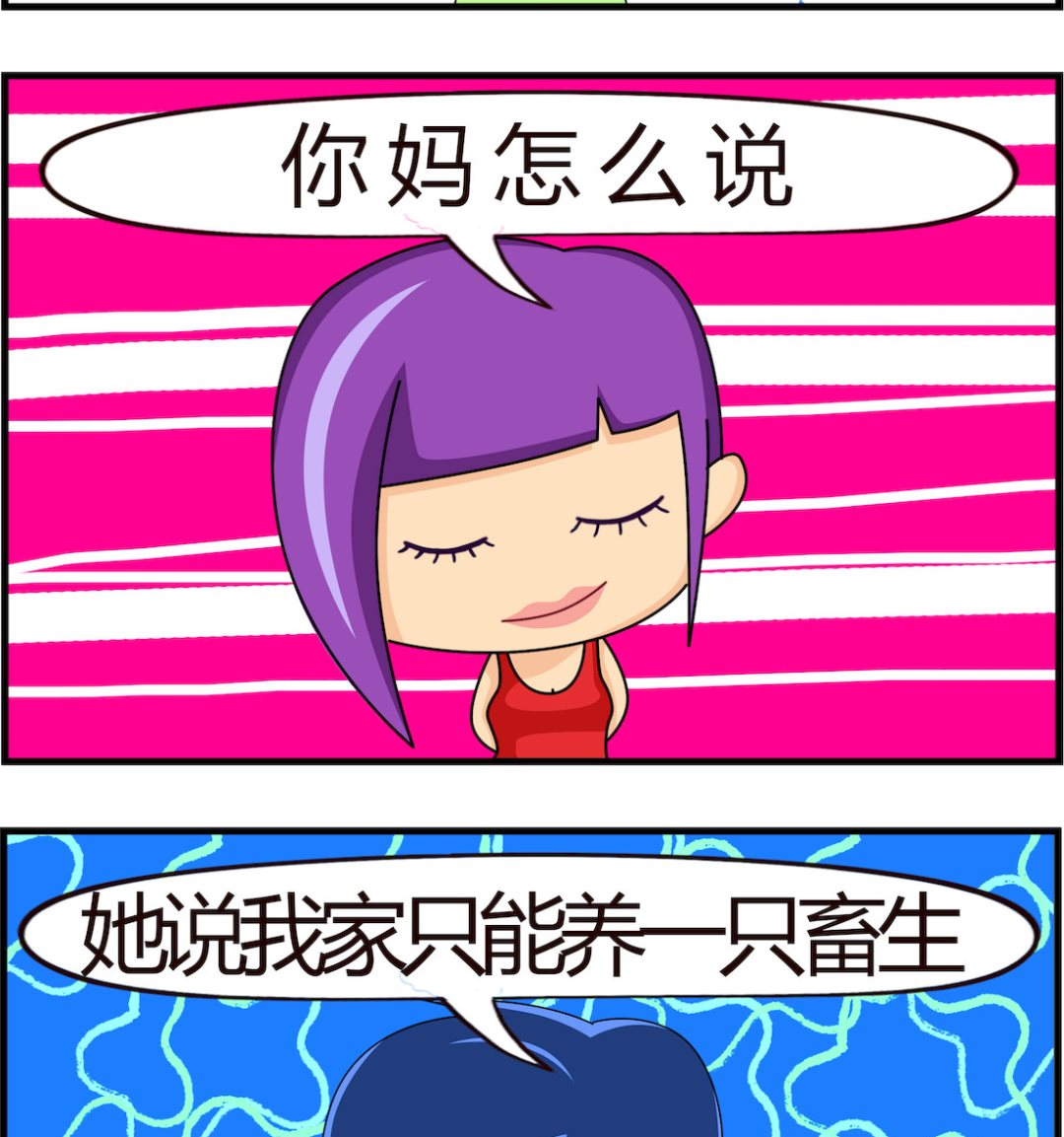 第083话 养狗狗-第83话