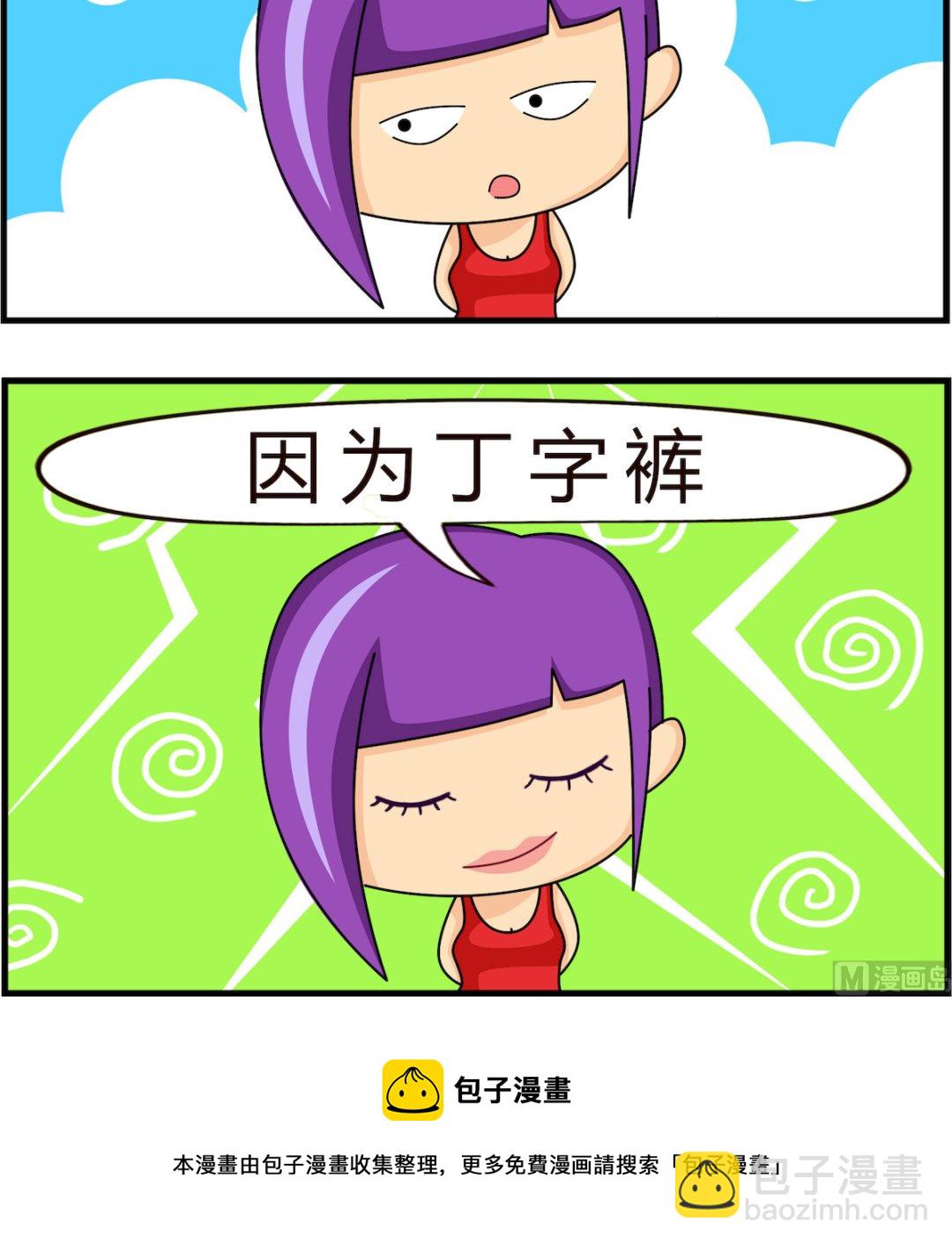第099话 最酷-第99话