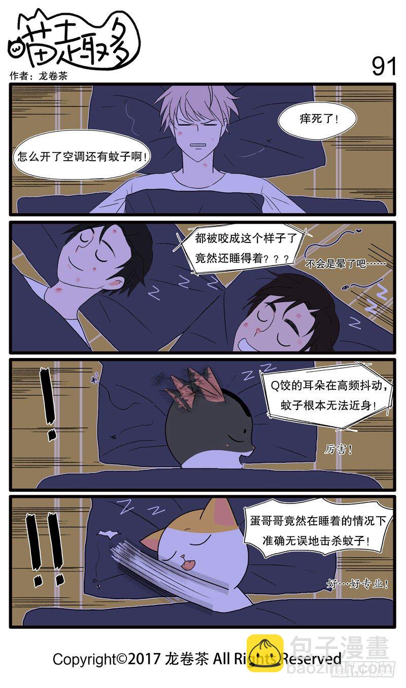 86~95-第11话
