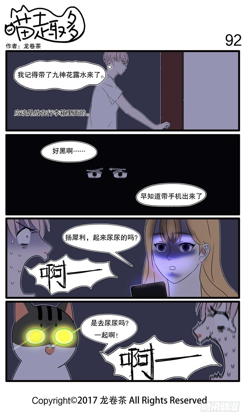 86~95-第11话