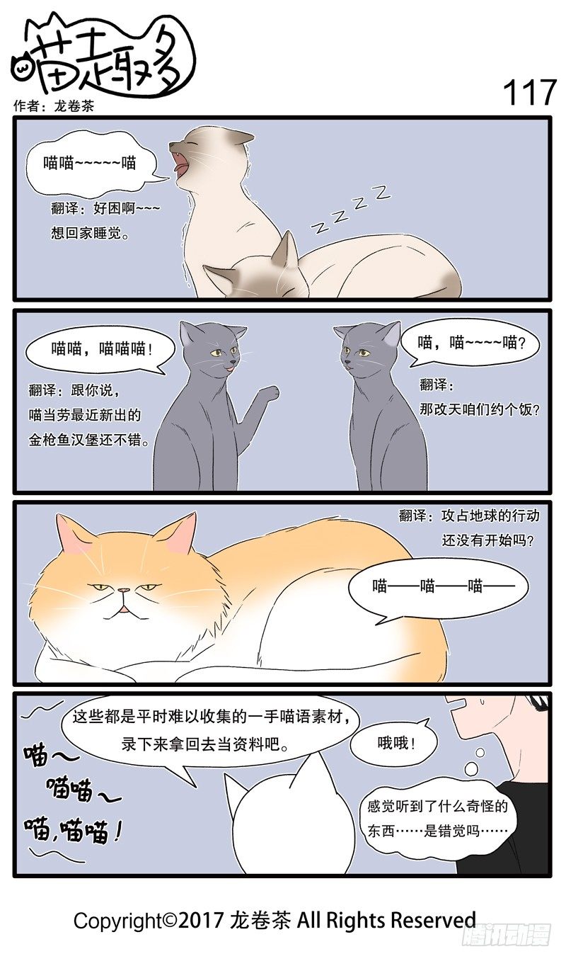 107~118-第13话