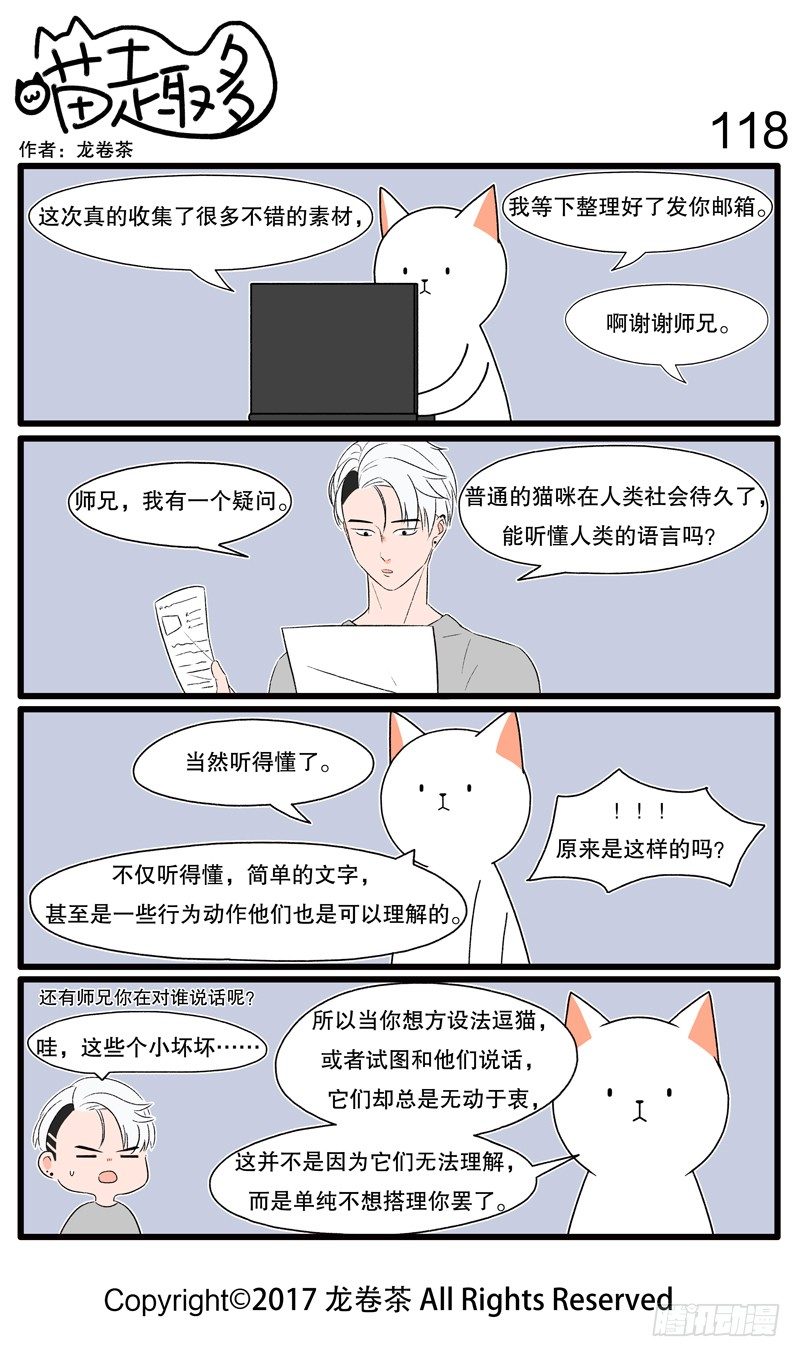 107~118-第13话