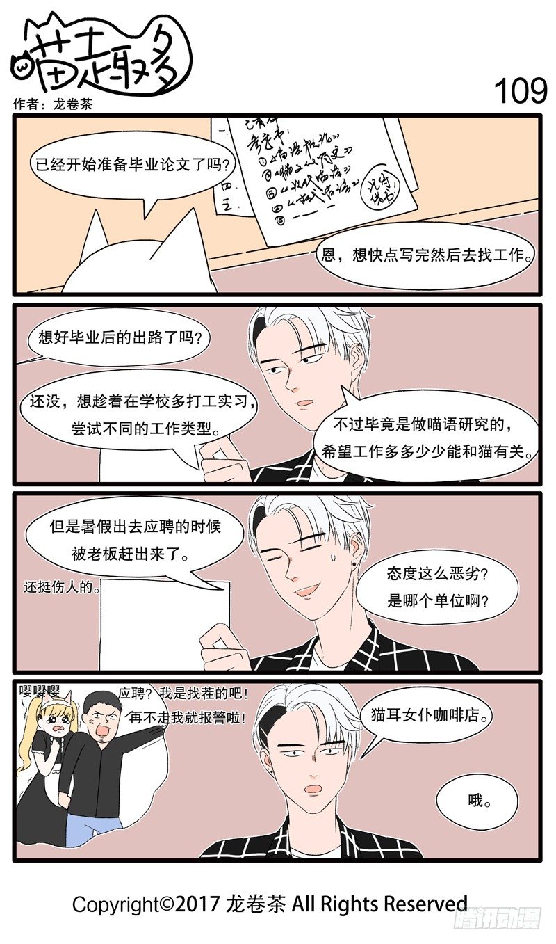 107~118-第13话