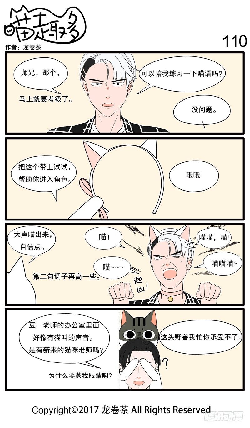 107~118-第13话