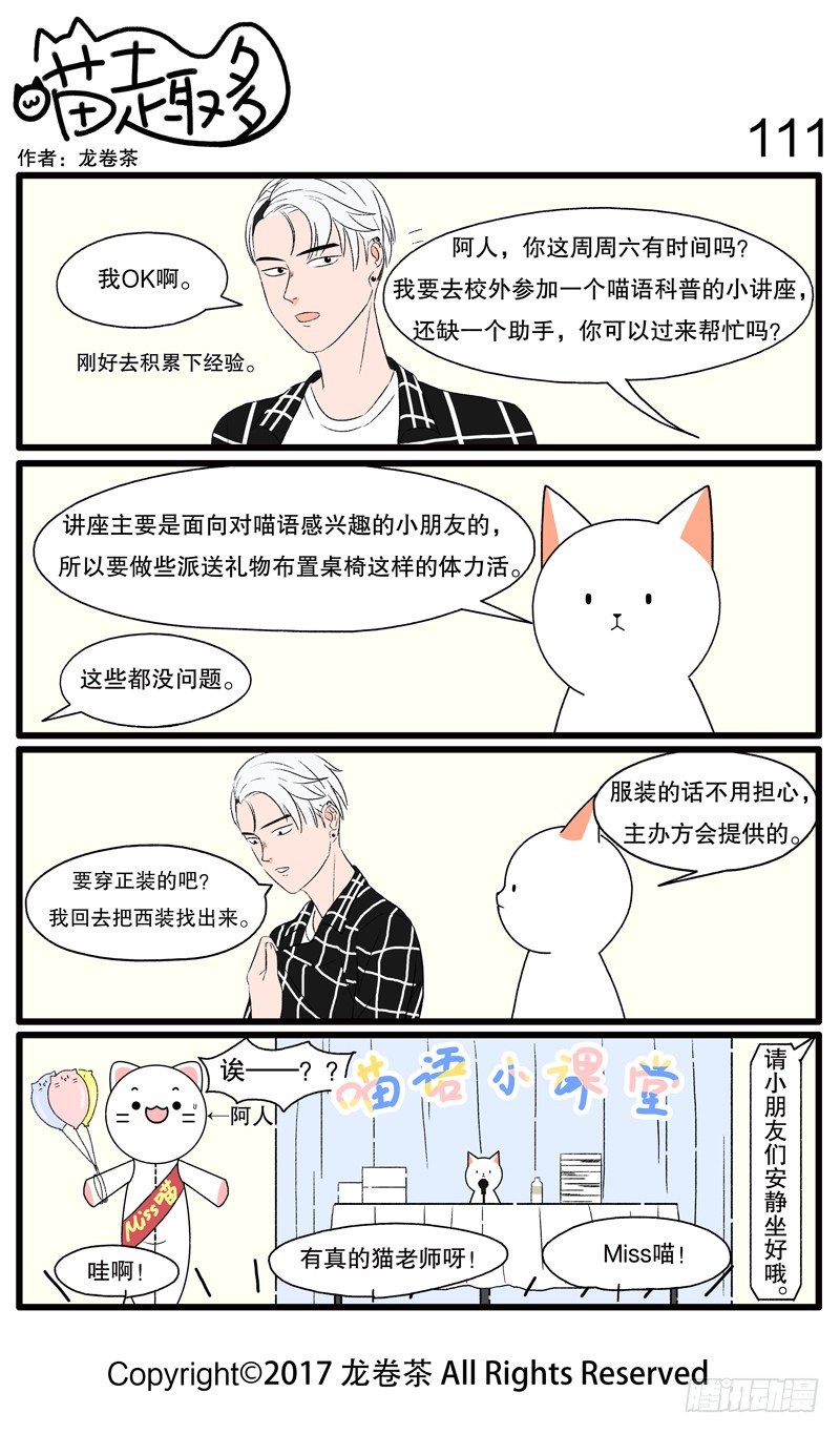 107~118-第13话