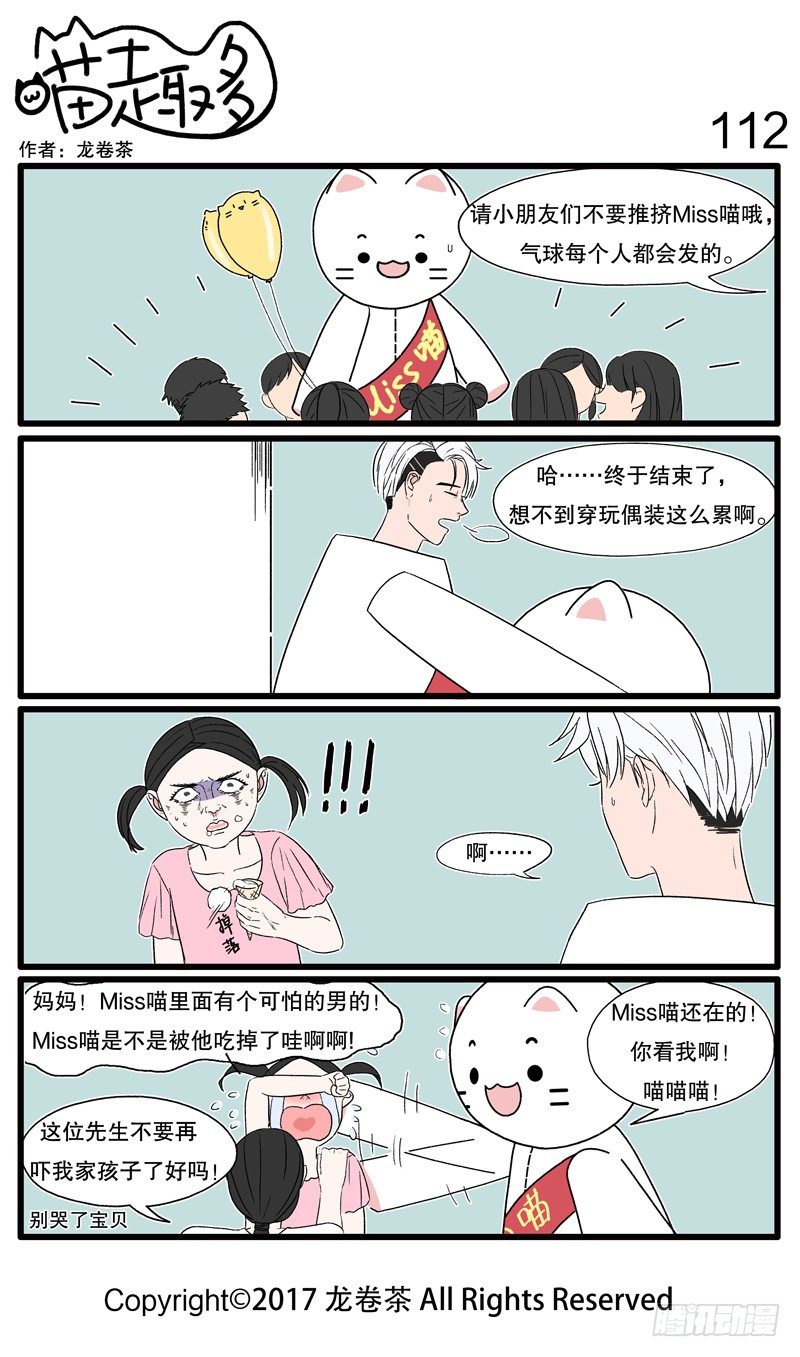 107~118-第13话