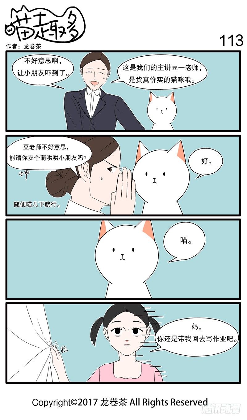 107~118-第13话