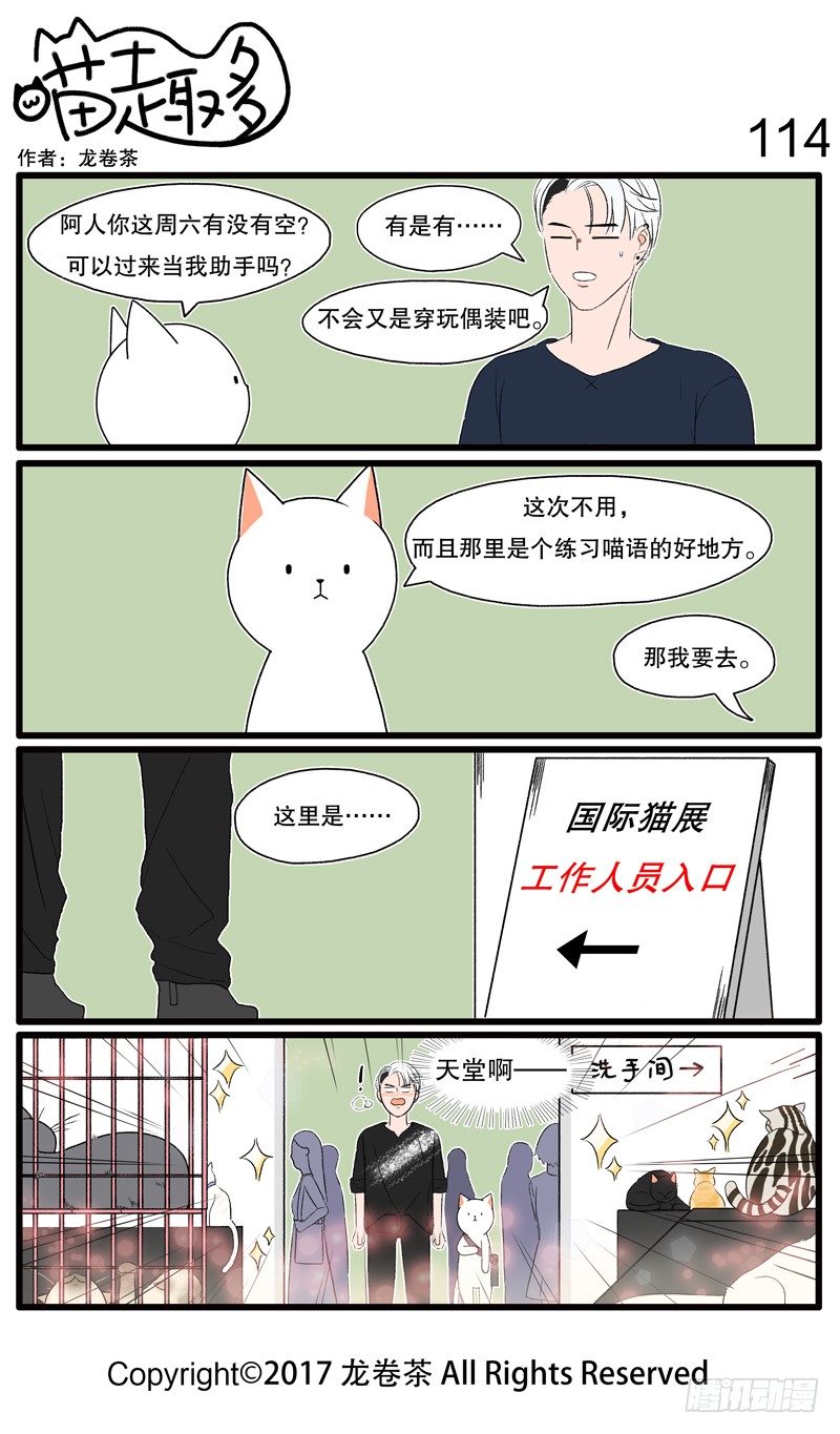 107~118-第13话
