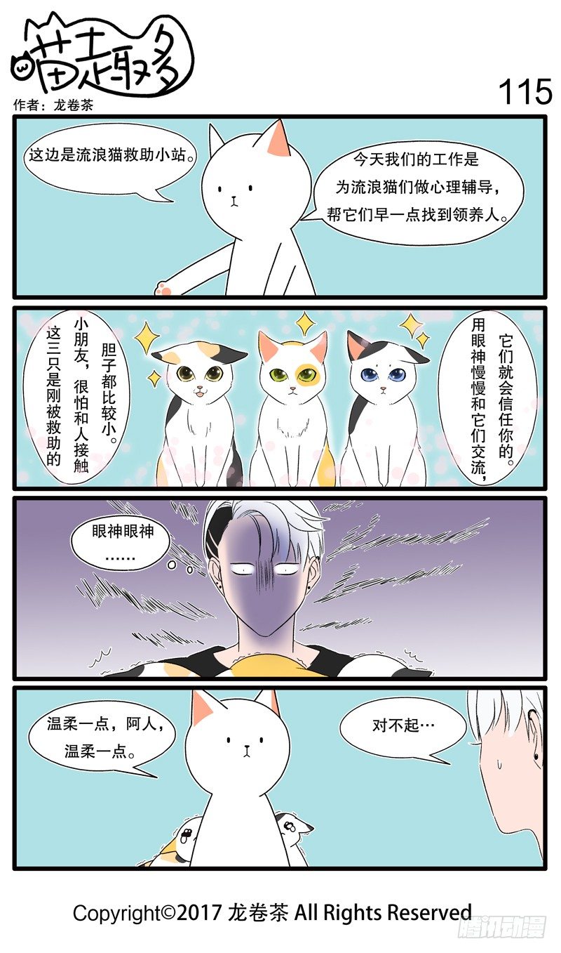 107~118-第13话