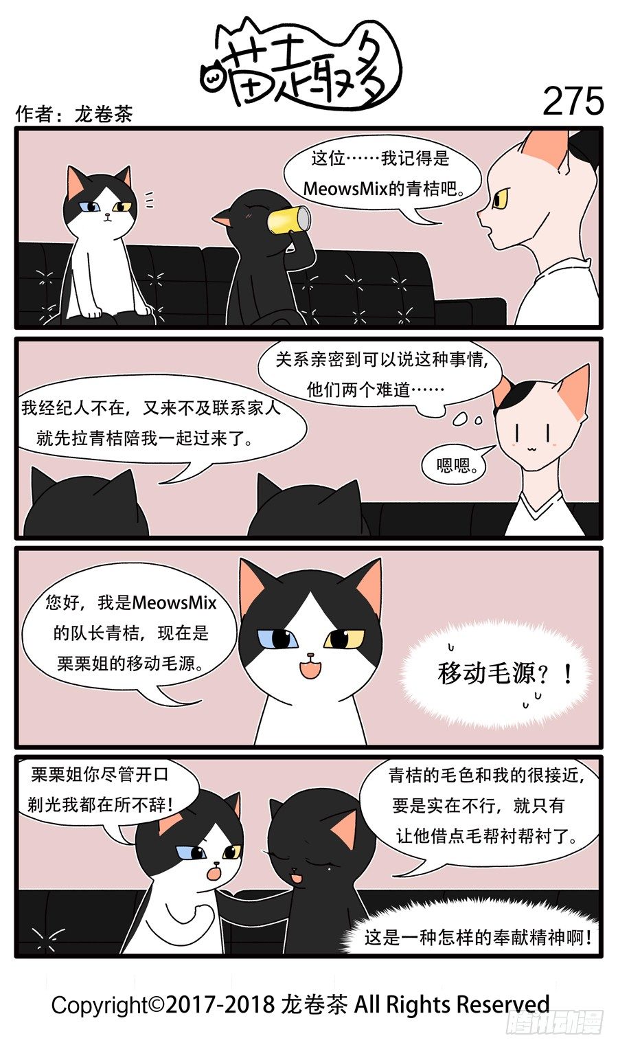 275-第127话